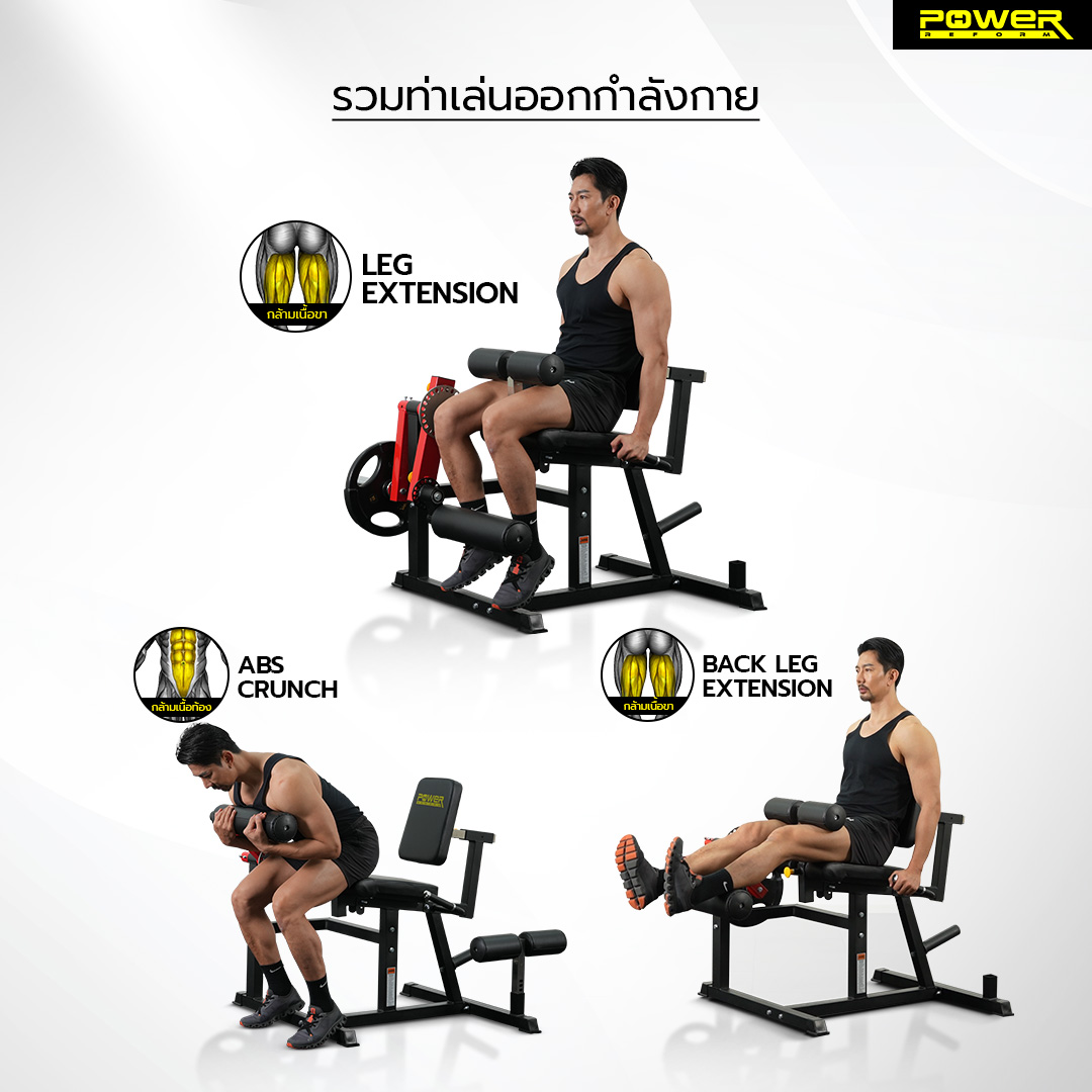 เครื่องบริหารกล้ามเนื้อขา POWER REFORM รุ่น LEGION PRO LT-120_9